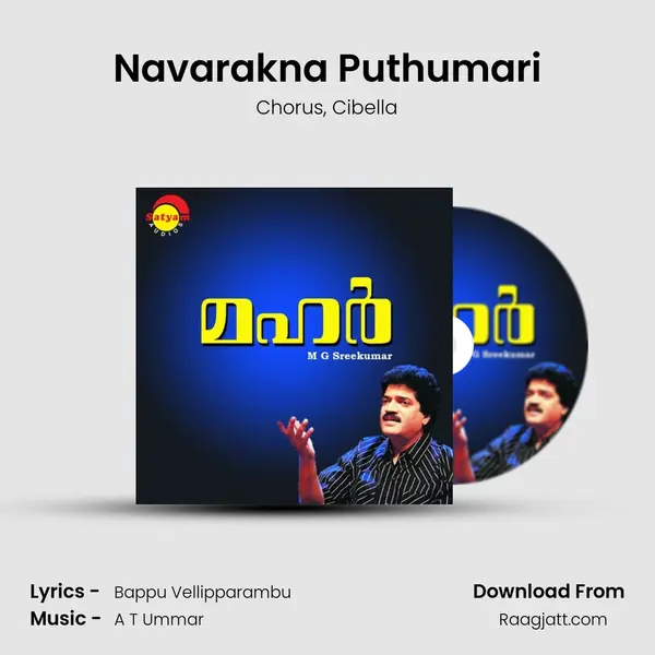 Navarakna Puthumari mp3 song