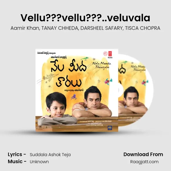 Vellu???vellu???..veluvala mp3 song