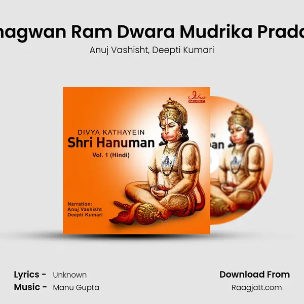 Bhagwan Ram Dwara Mudrika Pradan - Anuj Vashisht album cover 