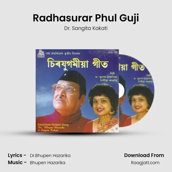 Radhasurar Phul Guji - Dr. Sangita Kakati album cover 