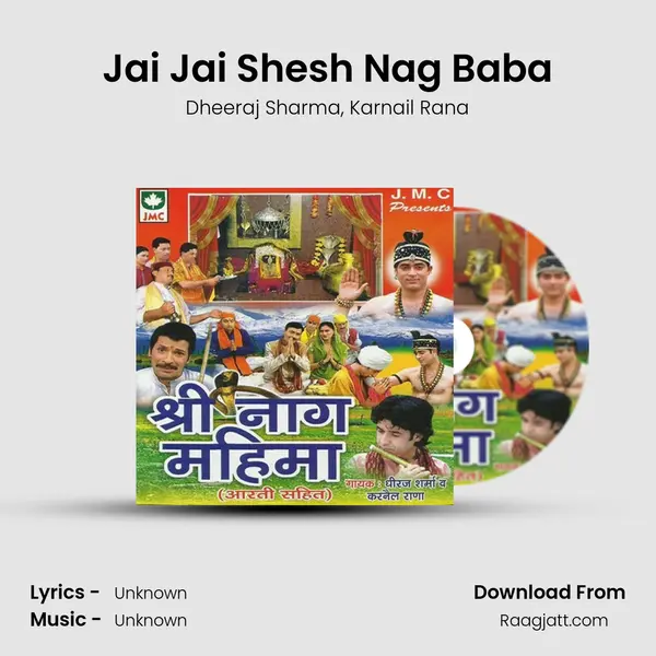 Jai Jai Shesh Nag Baba mp3 song