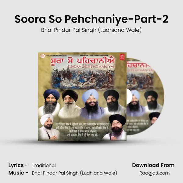 Soora So Pehchaniye-Part-2 - Bhai Pindar Pal Singh (Ludhiana Wale) album cover 