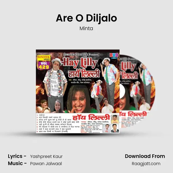 Are O Diljalo mp3 song