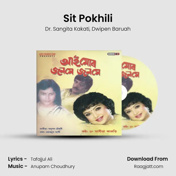 Sit Pokhili mp3 song