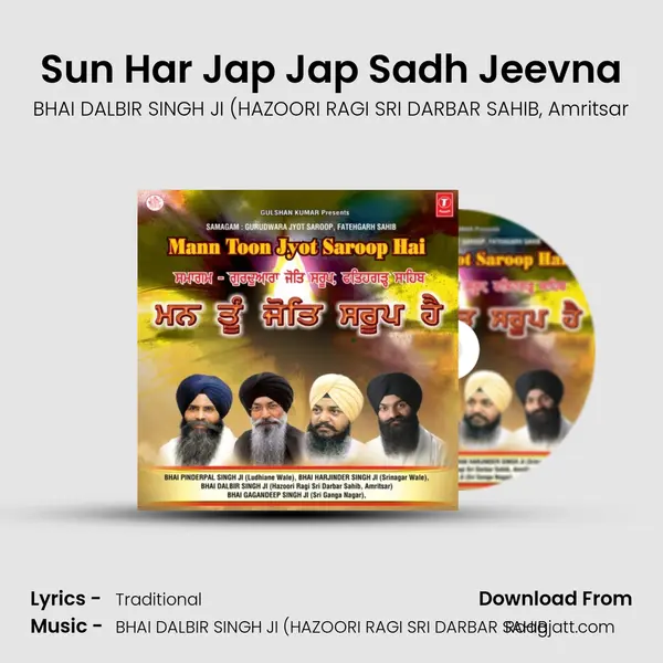 Sun Har Jap Jap Sadh Jeevna mp3 song