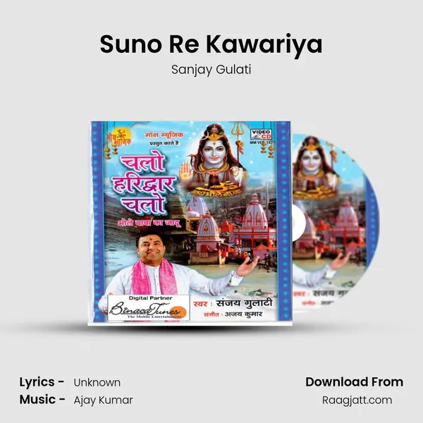 Suno Re Kawariya mp3 song