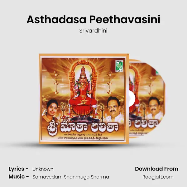 Asthadasa Peethavasini - Srivardhini album cover 