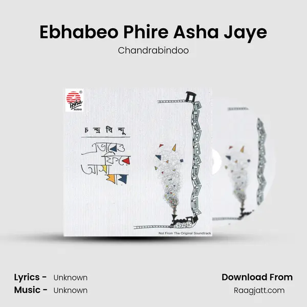 Ebhabeo Phire Asha Jaye mp3 song