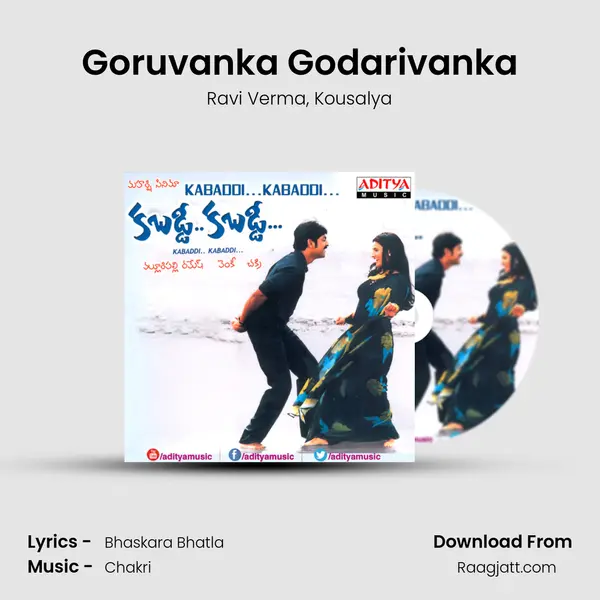 Goruvanka Godarivanka - Ravi Verma album cover 