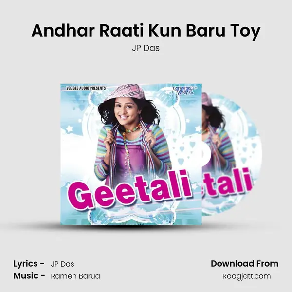 Andhar Raati Kun Baru Toy - JP Das album cover 