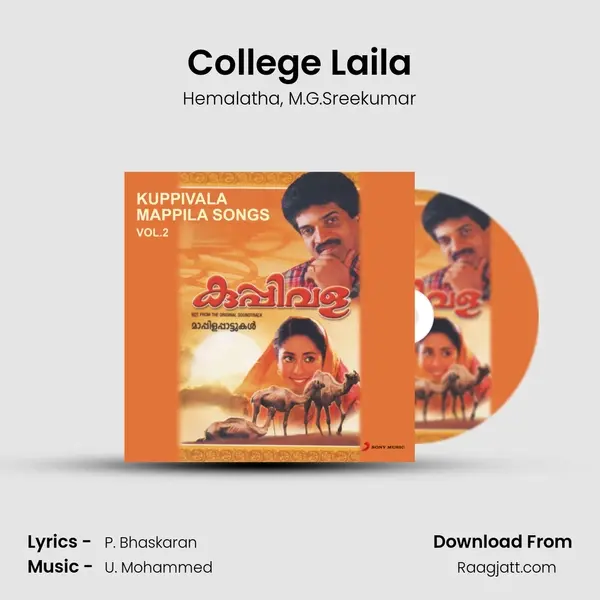 College Laila mp3 song