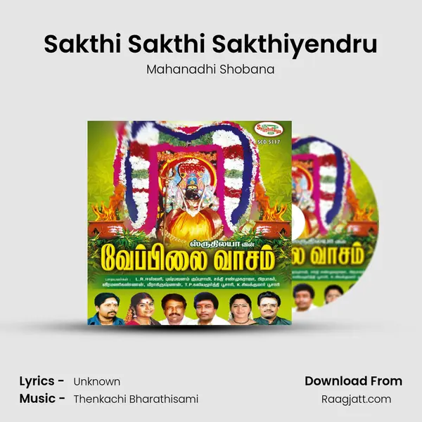 Sakthi Sakthi Sakthiyendru mp3 song