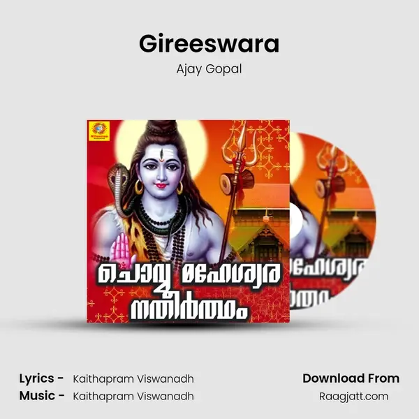 Gireeswara mp3 song