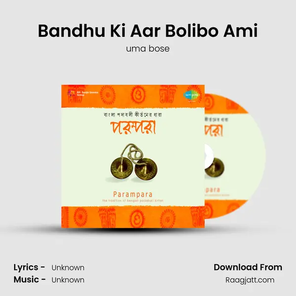 Bandhu Ki Aar Bolibo Ami - uma bose album cover 