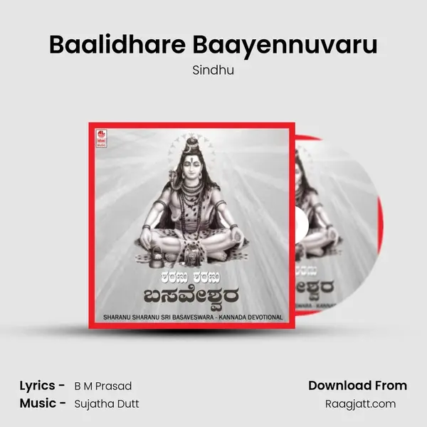 Baalidhare Baayennuvaru - Sindhu album cover 