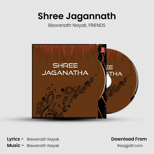 Shree Jagannath mp3 song