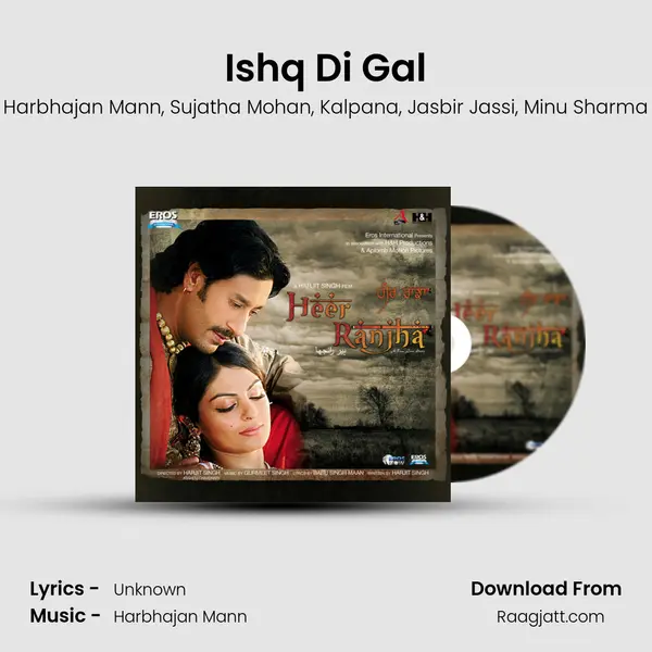 Ishq Di Gal mp3 song