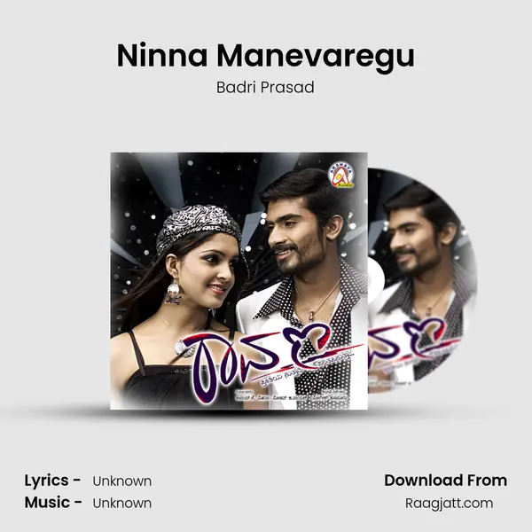 Ninna Manevaregu - Badri Prasad album cover 