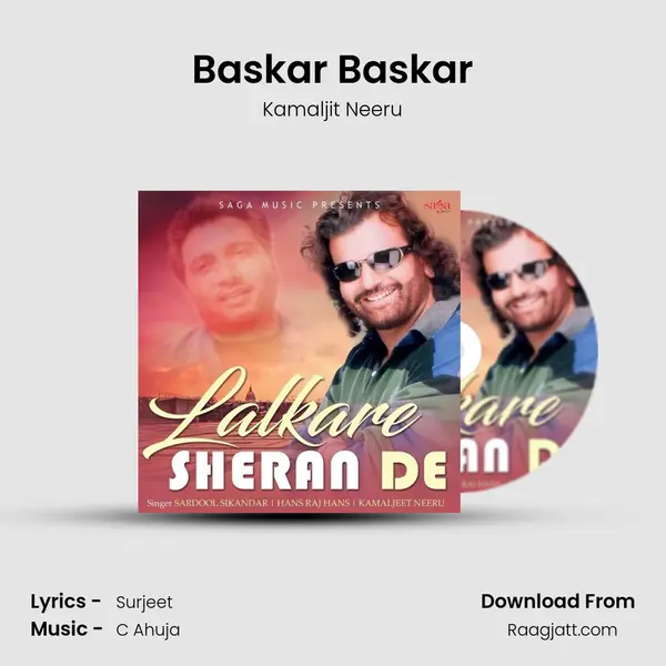 Baskar Baskar mp3 song