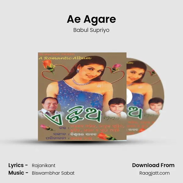 Ae Agare - Babul Supriyo album cover 