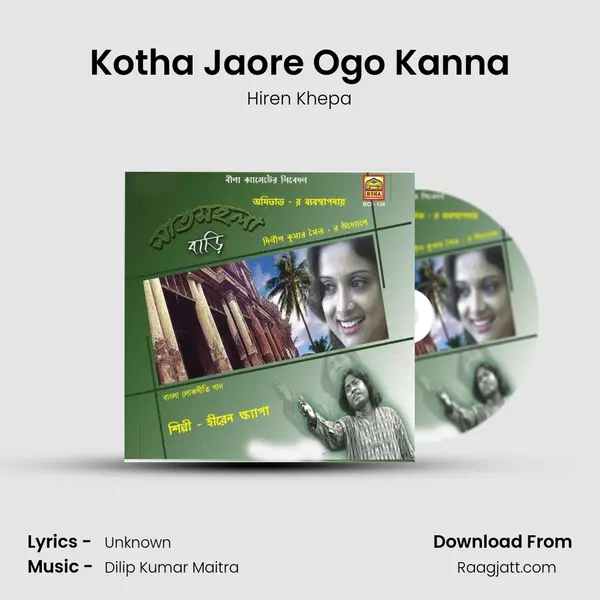 Kotha Jaore Ogo Kanna - Hiren Khepa album cover 