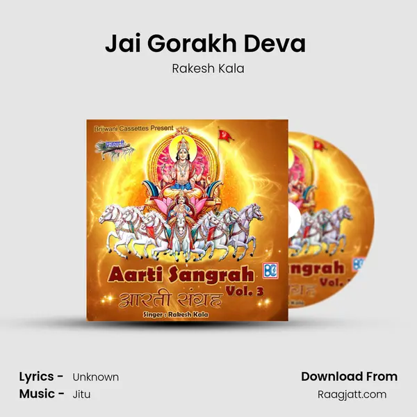 Jai Gorakh Deva (Aarti Gorakhnathji) mp3 song