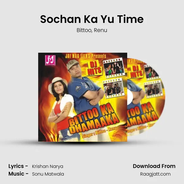 Sochan Ka Yu Time - Bittoo album cover 