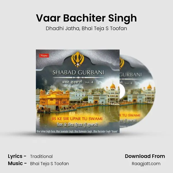 Vaar Bachiter Singh - Dhadhi Jatha album cover 