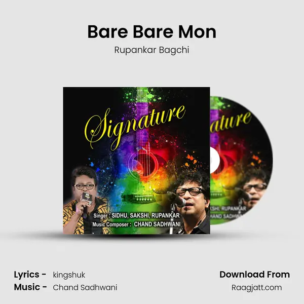 Bare Bare Mon - Rupankar Bagchi album cover 