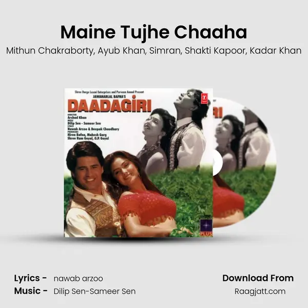 Maine Tujhe Chaaha - Mithun Chakraborty album cover 