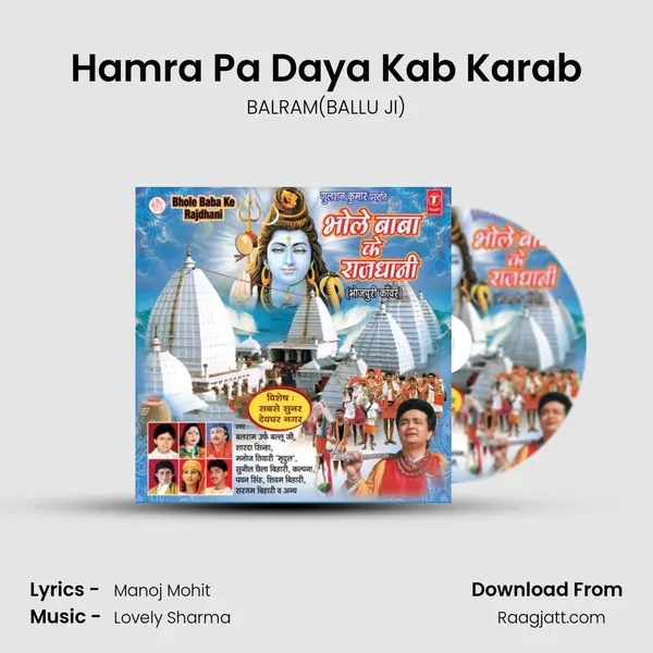 Hamra Pa Daya Kab Karab mp3 song