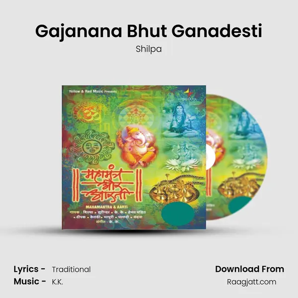 Gajanana Bhut Ganadesti - Shilpa album cover 