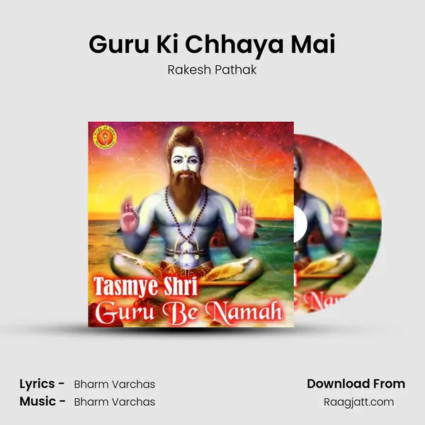 Guru Ki Chhaya Mai mp3 song