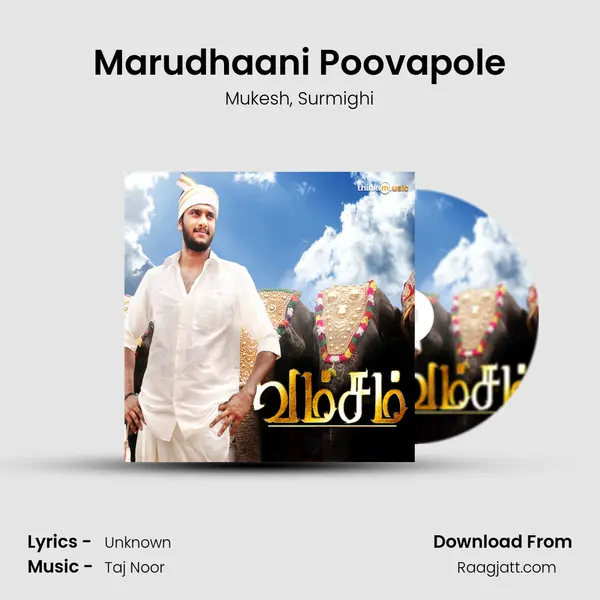 Marudhaani Poovapole - Mukesh album cover 