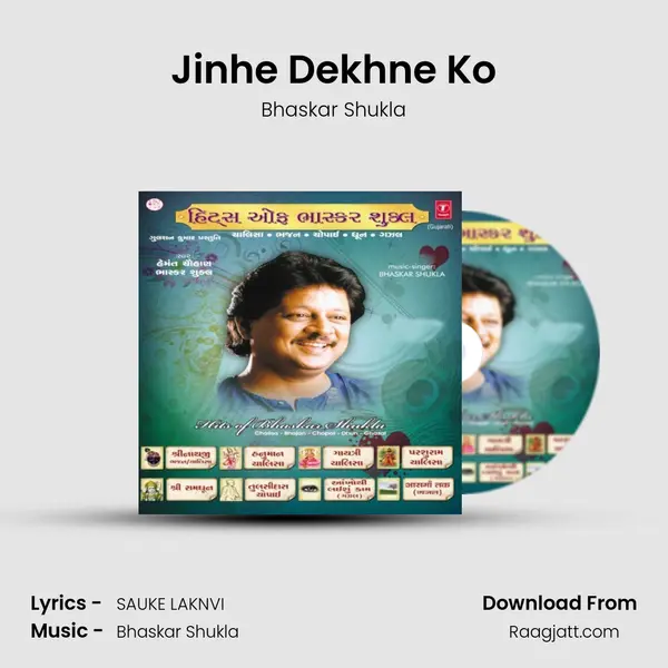 Jinhe Dekhne Ko mp3 song