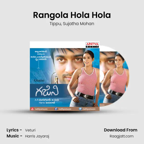 Rangola Hola Hola - Tippu album cover 