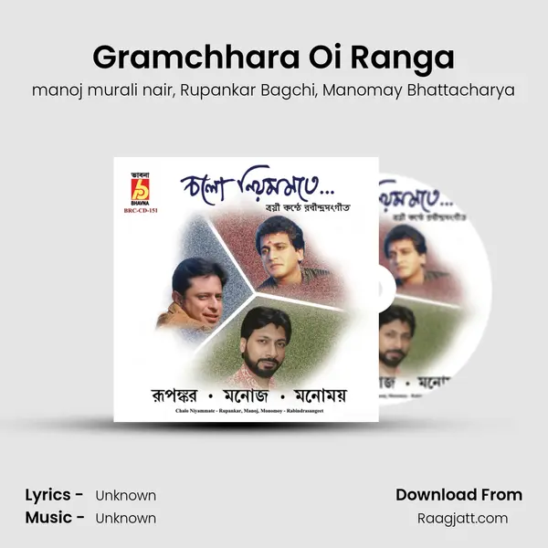 Gramchhara Oi Ranga mp3 song