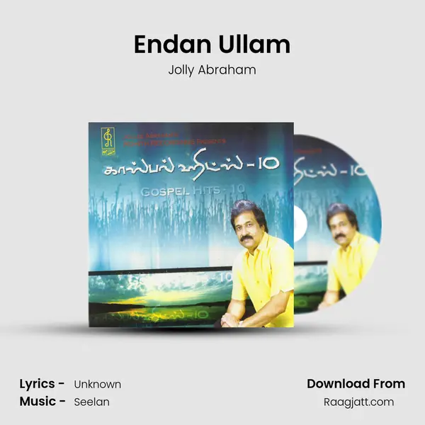 Endan Ullam mp3 song