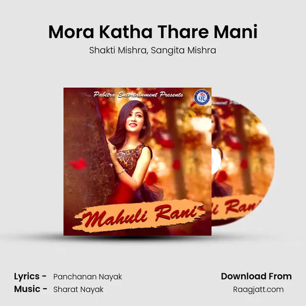 Mora Katha Thare Mani - Shakti Mishra album cover 