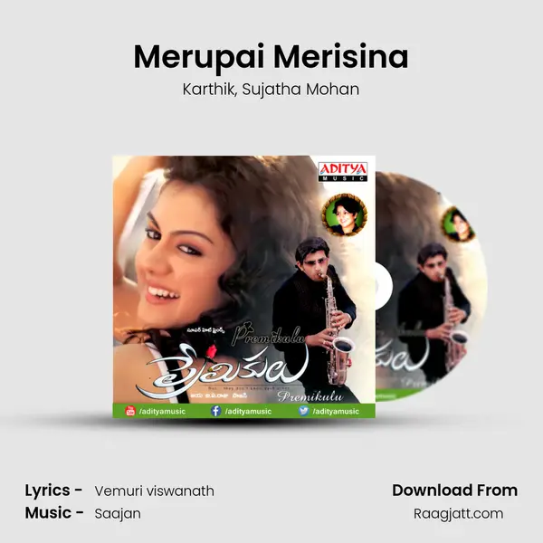 Merupai Merisina mp3 song