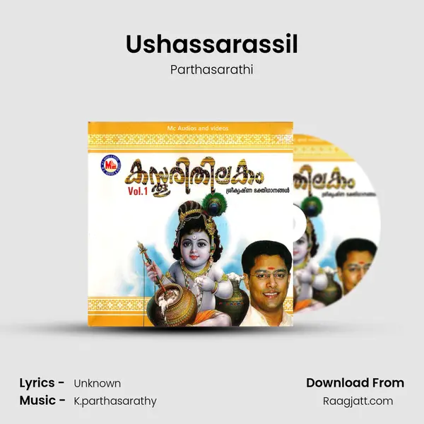 Ushassarassil mp3 song