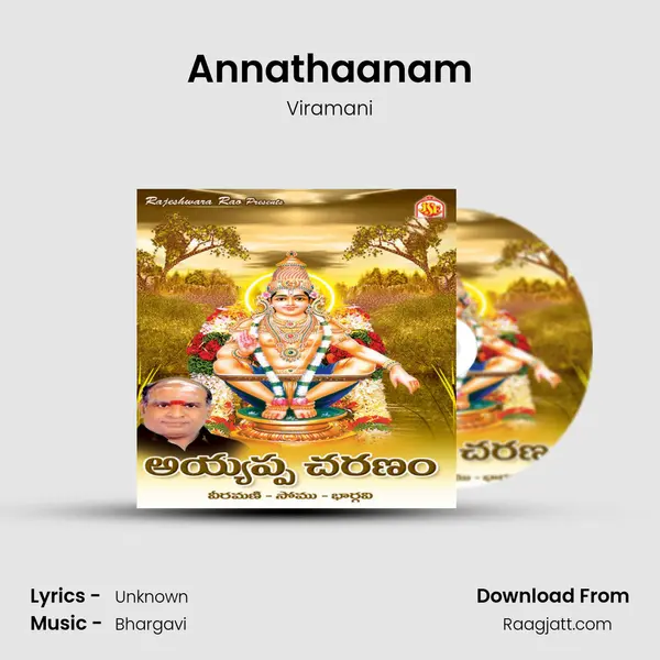 Annathaanam mp3 song