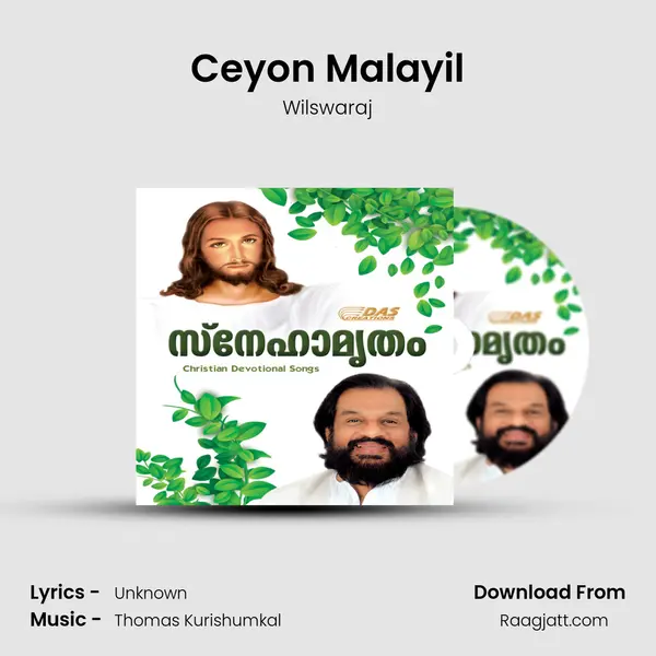 Ceyon Malayil mp3 song