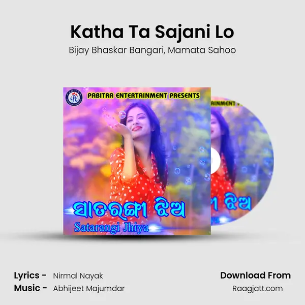 Katha Ta Sajani Lo mp3 song