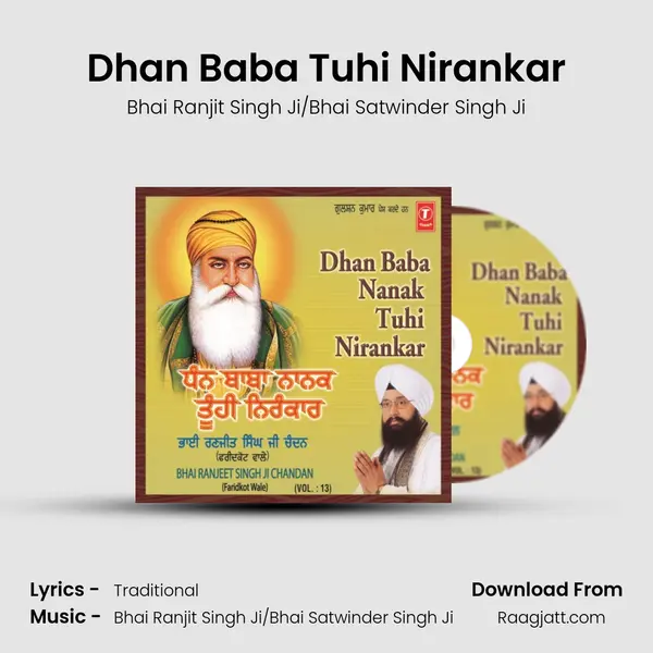 Dhan Baba Tuhi Nirankar mp3 song