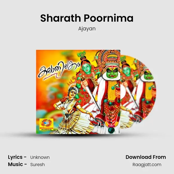 Sharath Poornima mp3 song