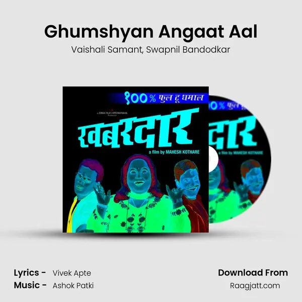 Ghumshyan Angaat Aal mp3 song