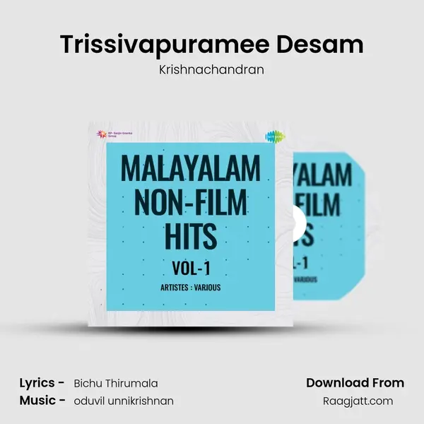 Trissivapuramee Desam mp3 song