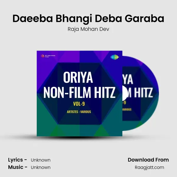 Daeeba Bhangi Deba Garaba - Raja Mohan Dev album cover 