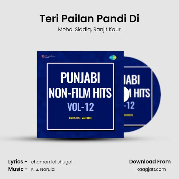 Teri Pailan Pandi Di mp3 song